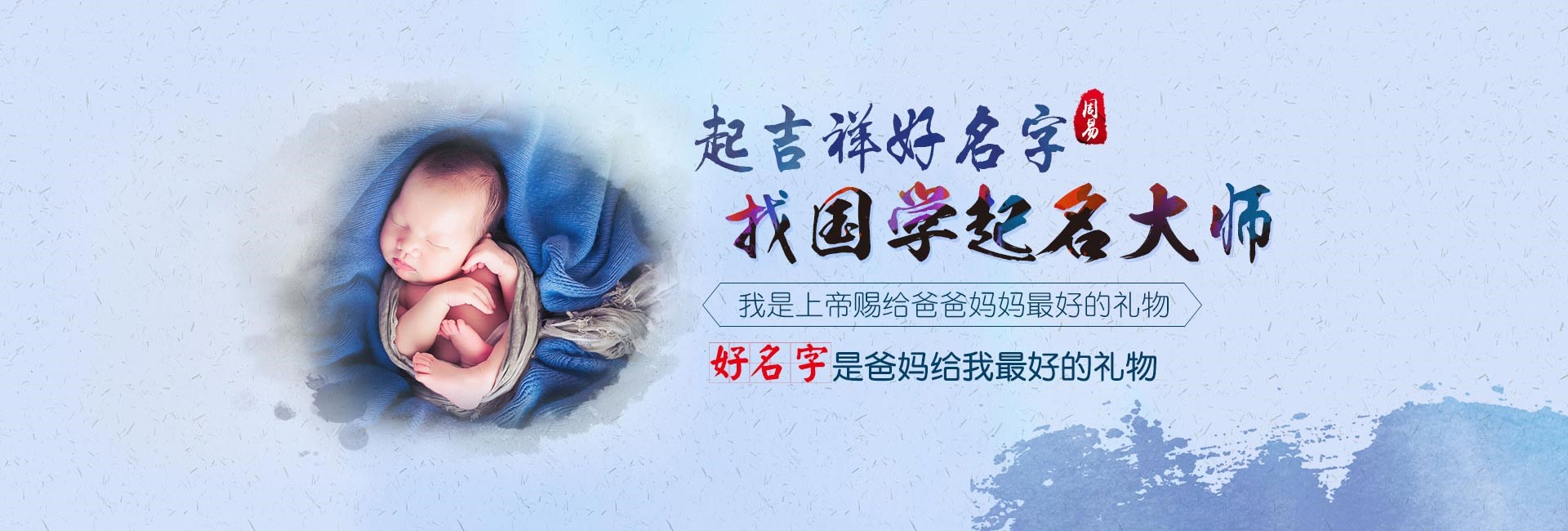 佛山哪里起名专业-龙年新生儿名字大全男孩免费