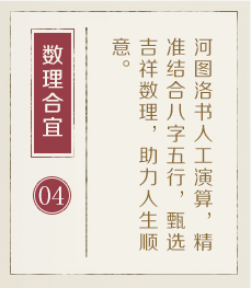 佛山哪里起名专业-起名流程四