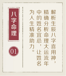 佛山哪里起名专业-起名流程一